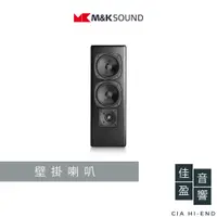 在飛比找蝦皮商城優惠-MK M&K SOUND 950系列 MP950 壁掛喇叭｜