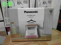 在飛比找Yahoo!奇摩拍賣優惠-金豪冷氣空調國際牌 PANASONIC【NI-FS560/N