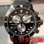 XN二手/TISSOT 天梭 SEASTAR 三眼計時-石英潛水男錶-銀X銀黑盤T120.417.17.051.00