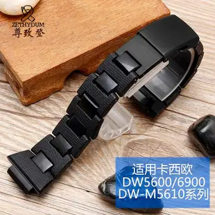 【熱賣精選】錶帶 手錶配件適配卡西歐G-SHOCK男GW-M5610-1/M5610BC-2/1B/7/S5600塑鋼手