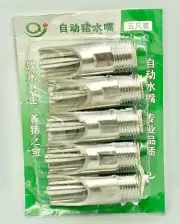 5PCS 1/2 NPT Stainless Steel Automatic Pig Nipple Water Drinker Feeder Waterer