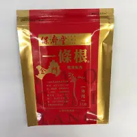 在飛比找Yahoo!奇摩拍賣優惠-保濟堂一條根金門精油貼布 12片/包