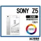 【瑕疵特價品】SONY XPERIA Z5 八核心 附配件，售後保固10天