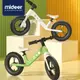 MiDeer 一體式兒童平衡車系列 [台灣總代理官方直營店]