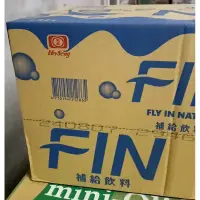 在飛比找蝦皮購物優惠-黑松FIN補給飲料（580ml*24瓶）箱購《每單限購一箱》