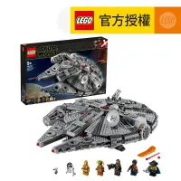 在飛比找友和YOHO優惠-LEGO® Star Wars™ 75257 Millenn