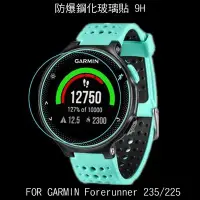 在飛比找Yahoo!奇摩拍賣優惠---庫米--GARMIN Forerunner 235 22