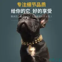 在飛比找Yahoo!奇摩拍賣優惠-熱賣 【霸王犬】鉚釘法斗項圈防咬項鏈狗鏈霸氣脖圈頸圈惡霸犬英