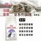 【喵玩國】法國皇家ROYAL CANIN S37 4KG 絕育成貓專用乾糧