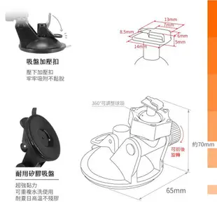 【299超取免運】7N02【米家 矽膠吸盤支架】米家專用 mi 適用於 米家行車記錄器 行车记录仪 矽膠吸盤 耐熱好吸力｜BuBu車用品