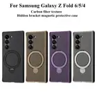 For Samsung Galaxy Z Fold 6/5/4 Case Mag Safe Carbon Fiber Texture Magnetic Cove
