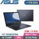 ASUS 商用筆電 B2402CBA-0591A1240P (i5-1240P/16G/512G+1TB SSD/Win11Pro/3年保/14)特仕
