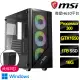 【微星平台】Processor雙核GTX1650 Win11P{繁星點點}電競電腦(Processor-300/H610/16G/1TB)