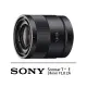 【SONY】SEL24F18Z Sonnar T＊ E 24mm F1.8 ZA E接環 定焦鏡頭(公司貨)