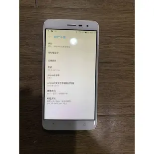 二手ASUS ZenFone 3 ZE552KL Z012DA 4G/64G 4G/LTE 雙卡機 (A172)