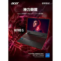 在飛比找蝦皮購物優惠-Acer AN515-58-76FW 15.6吋 i7-12