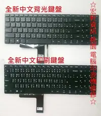 在飛比找Yahoo!奇摩拍賣優惠-☆ 宏軒資訊 ☆ 聯想Lenovo IdeaPad 310-