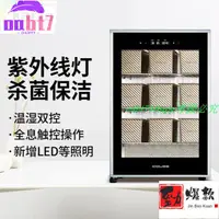 在飛比找蝦皮購物優惠-110V【完美寶】卡士【爆吧】商用家用烘焙面包發酵箱醒面醒發