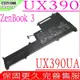 ASUS UX390 C23N1606 電池適用 華碩 ZENBOOK UX390U UX390UA C23N1606 C23PQCH 0B200-02210100M