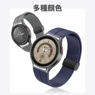 22mm Galaxy Watch 小米手錶 智能手錶 磁吸 折疊釦 錶帶 矽膠 替換帶 腕帶 手錶帶 通用 GTR