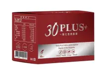 在飛比找Yahoo!奇摩拍賣優惠-薇薇小店 【正品專賣】30PULS密碼一氧化氮精胺酸 一氧化