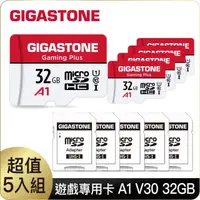 在飛比找momo購物網優惠-【GIGASTONE 立達】Gaming Plus micr