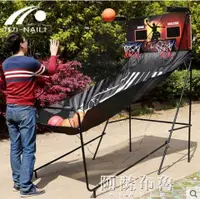 在飛比找樂天市場購物網優惠-免運 籃球架 乃力雙人電子投籃機自動計分成人室內籃球架兒童遊