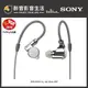 【醉音影音生活】送收納袋 Sony IER-Z1R 旗艦入耳式耳機/耳道式耳機.混合驅動單體.日本製.台灣公司貨