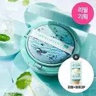 BringGreen Baskin Tea Tree Cica Tone Up Sun Cushion 15g SPF50+ with Refill/GIFT