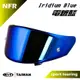 KYT NFR NXR 電鍍藍色 原廠專用鏡片 NFR 安全帽 鏡片 NXR