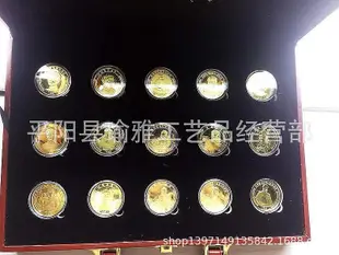 毛主席金幣大全套紀念章毛澤東紀念幣旅游景點禮品快手一件代發