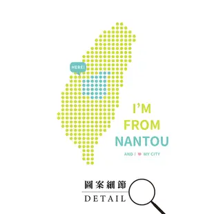 【現貨】台灣原點 T-shirt 來自南投 原創設計 Nantou city Taiwan 短袖 圓點 旅遊 白