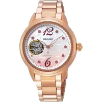 在飛比找Yahoo奇摩購物中心優惠-SEIKO 精工 LUKIA 珍珠母貝 機械腕錶-女錶(SS