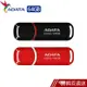 威剛 ADATA UV150/64GB USB3.2 64G 隨身碟 現貨 蝦皮直送