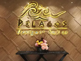 推特伯克斯 - 佩拉格斯設計者套房飯店Tweetbox @ Pelagos Designer Suite