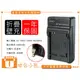 【聯合小熊】FOR 三星Samsung SLB-11A SLB-10A SLB11A 充電器 EX1 EX2 EX2F