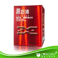 在飛比找蝦皮購物優惠-凱盛生物科技 蔗好清 60粒 廣告電台 聊聊免運優惠