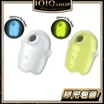 德國 SF SATISFYER GLOWING GHOST 發光 吸吮 陰蒂震動器 吸允器 情趣用品【1010SHOP】