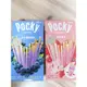 Haitai Pocky 巧克力棒 草莓 藍莓 巧克力棒 41g