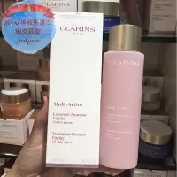 在飛比找Yahoo!奇摩拍賣優惠-CLARINS 克蘭詩 肌本未來亮活精華露 紫絨草200ml