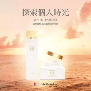 【伊麗莎白雅頓】官方直營 白茶淡香精 100ml Elizabeth Arden(香水/花香/麝香)