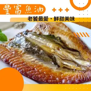 【一手鮮貨】台南去刺虱目魚肚(10片組/單片200g-230g)