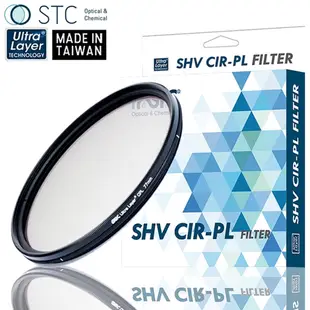台灣STC低色偏多層奈米AS鍍膜MC-CPL偏光鏡SHV高解析SHV CIR-PL 62mm偏光鏡(超薄框/防污抗刮/抗靜電)