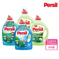 在飛比找momo購物網優惠-【Persil】深層酵解酵素/植純萃濃縮洗衣精4瓶/箱(除菌