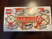 Tomica Kohaku Fuku Complete White Set