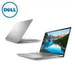 DELL INSPIRON 13-5330-R2808STW-4Y-SP1 13吋 銀 特仕筆電(I7-1360P/16G/2TB PCIE/W11)