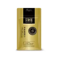 在飛比找momo購物網優惠-【貝納頌】尊爵級咖啡豆(200g/包)