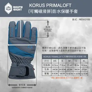 Route8八號公路 RE912150T-1946 [ KORUS PRIMALOFT(可觸控滑屏)防水保暖手套 ]