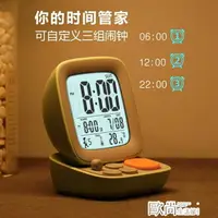 在飛比找樂天市場購物網優惠-鬧鐘電子錶充電鬧鐘兒童學生用數字顯示小型高中簡約宿舍靜音床頭