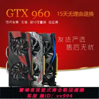 在飛比找樂天市場購物網優惠-{公司貨 最低價}一線七彩GTX960 4G 2G獨立顯卡 